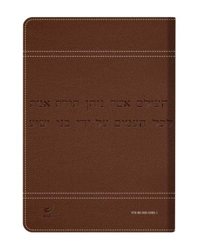 Bíblia Judaica Completa - Capa Marrom